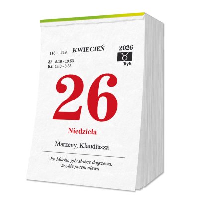 SD2-wnętrze